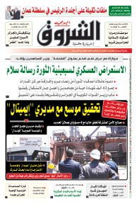 الثلاثاء 29 أكتوبر 2024