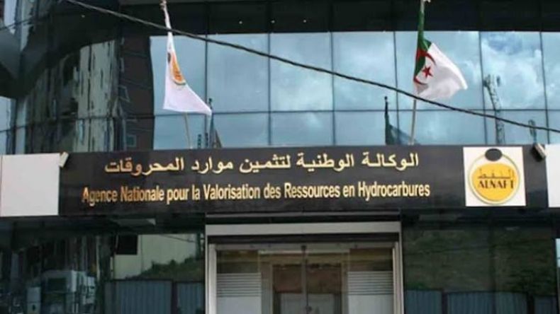 الوكالة الوطنية لتثمين موارد المحروقات تطلق مناقصة جديدة