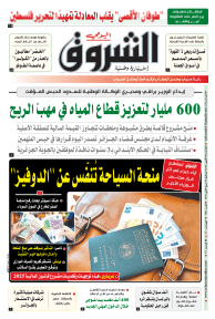 الثلاثاء 08 أكتوبر 2024