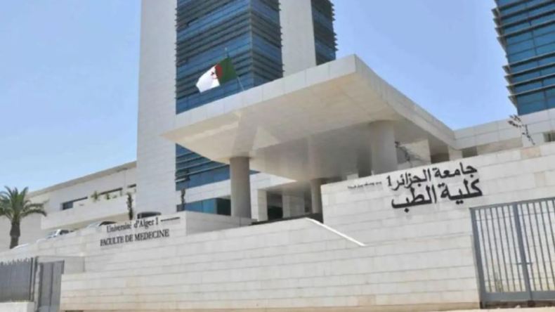 جامعة علوم الصحة.. آفاق جديدة للتكوين الطبي في الجزائر