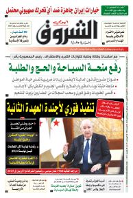 الاثنين 07 أكتوبر 2024