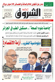 الثلاثاء 22 أكتوبر 2024
