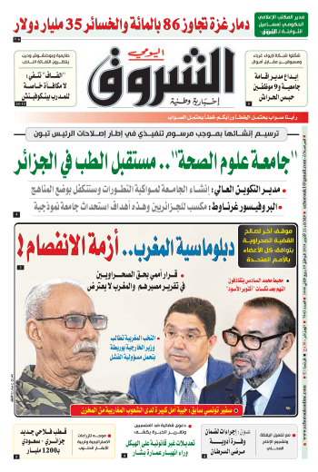 الثلاثاء 22 أكتوبر 2024