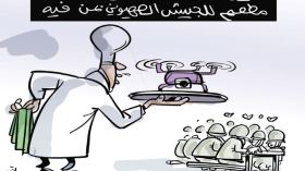 تفجير مطعم!