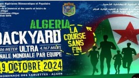 الجزائر تنظم لأول مرة السباق الدولي الإقصائي “ايلترا ماراطون”