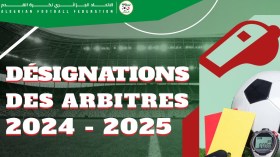 تعيين حكام مباريات الجولة الثالثة من الرابطة المحترفة الأولى