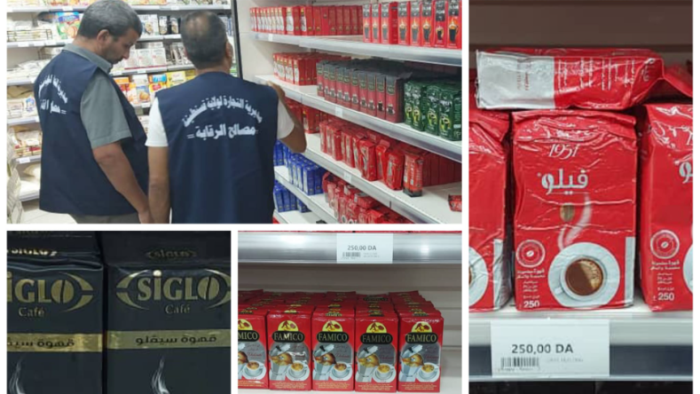 تجارة.. المديريات تشرع في مراقبة تطبيق الأسعار المقننة لمادة القهوة