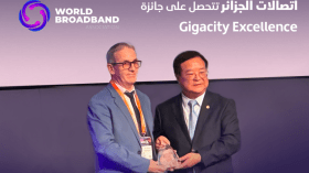اتصالات الجزائر تحصد جائزة “جيجا سيتي” في مؤتمر النطاق العريض بباريس