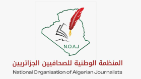 المنظمة الوطنية للصحافيين الجزائريين تنظم ندوة حول الذكاء الاصطناعي والسيادة الرقمية