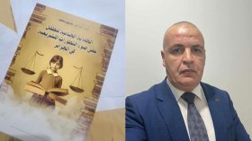 أطروحة تثري القانون الخاص في مجال حقوق وحماية الطفل ..