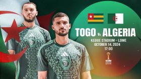 المنتخب الوطني بِلباس أخضر جديد