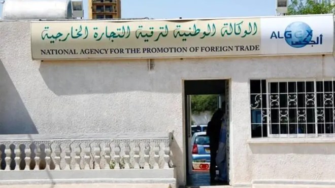 توضيح من وكالة “ألجاكس”