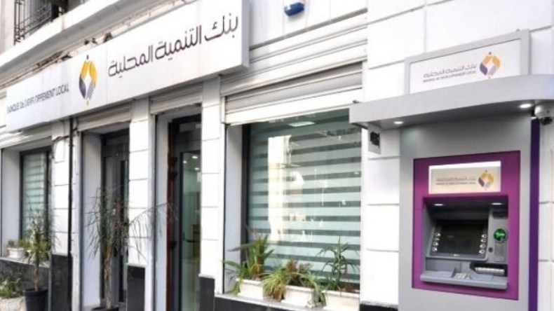 بنك التنمية المحلية يشارك في فعاليات اقتصادية وثقافية