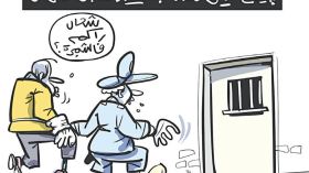 مدير الإقامة!