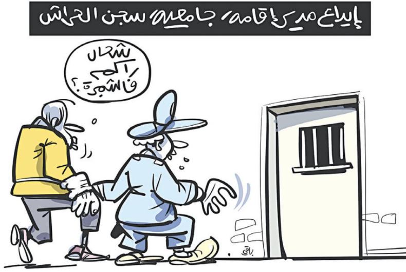 مدير الإقامة!