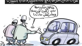 شركات التأمين