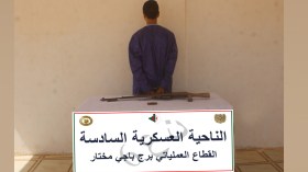 تسليم إرهابي نفسه وتوقيف 5 عناصر دعم