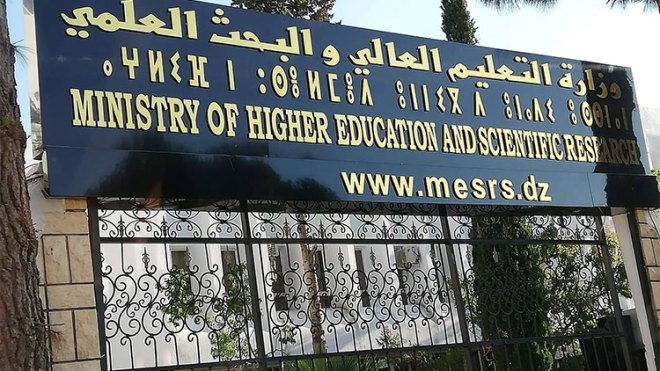 هذه معايير الانتقاء لتعاقد الدكاترة غير الأجراء