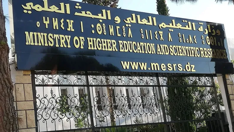 وزارة التعليم العالي تطلب من منتسبيها تجنّب السفر عبر فرنسا