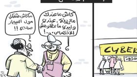 بدون تعليق!