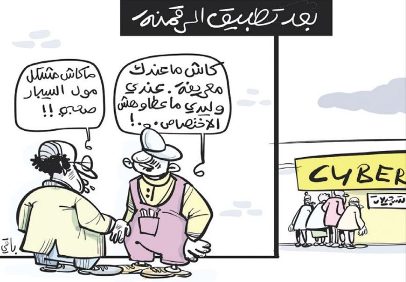 بدون تعليق!