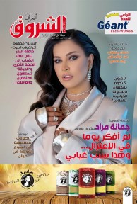 العدد 1127