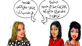 محتالو المناسبات يستغلون الدخول الاجتماعي للتسول والسرقة