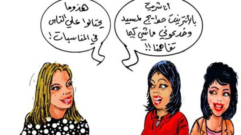 محتالو المناسبات يستغلون الدخول الاجتماعي للتسول والسرقة