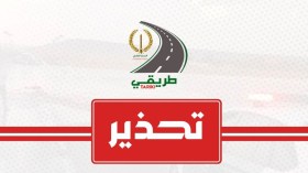 الدرك الوطني يُحذر مستعملي الطريق من المحتالين ويدعو للتبليغ