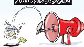 المستوطنون!