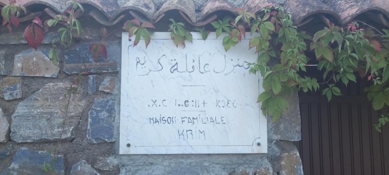 Visite de la maison de Krim Belkacem : Sur les traces du héros de la révolution du 1er novembre 54