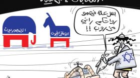 الإنتخابات الأمريكية