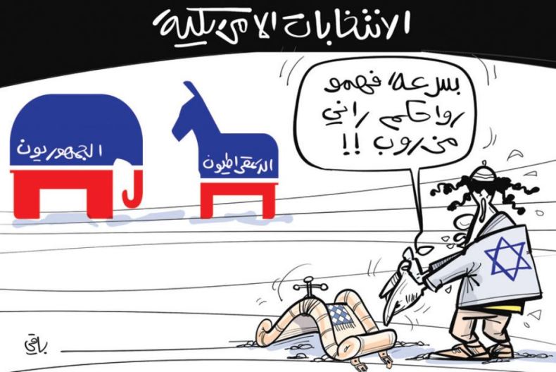 الإنتخابات الأمريكية