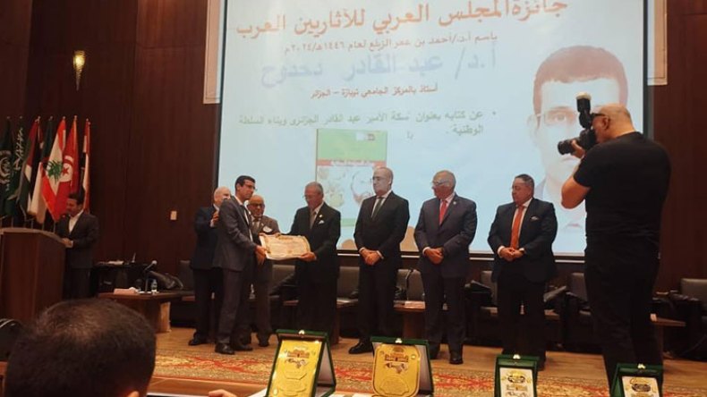 الجزائر تفوز بجائزة “أحسن كتاب في الدراسات الأثرية” لعام 2024