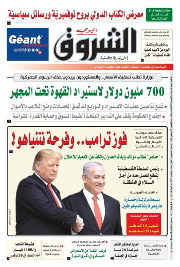 الخميس 07 نوفمبر 2024