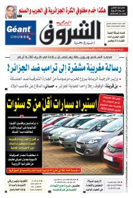 الأحد 10 نوفمبر 2024