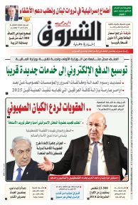 الثلاثاء 12 نوفمبر 2024