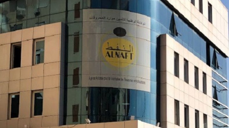 “ألنفط” تسمح بالولوج الى بيانات مناقصة “ألجيريا بيد راوند 2024”