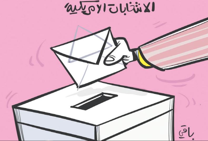 الانتخابات الأمريكية