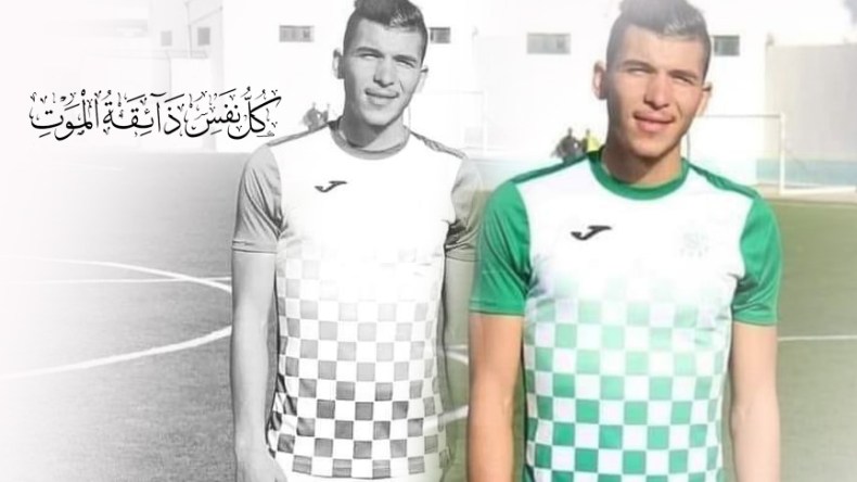 وفاة لاعب تونسي بسبب انفجار قارورة غاز في مطبخ بيته