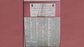 مبادرات محلية لتوثيق أسماء الشهداء 