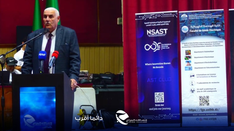 اتصالات الجزائر راعيًا رسميًا للنسخة الثالثة من مسابقة “Algerian Robot Cup”