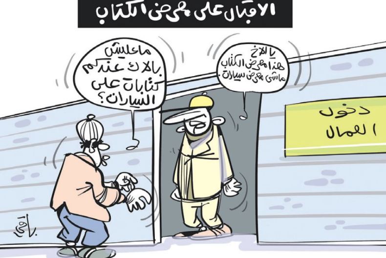 بدون تعليق!