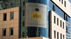 “النفط” تبرز الجاذبية المتنامية للاستثمار في القطاع الطاقوي بالجزائر