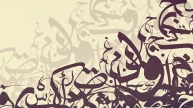 إنها الهويّة