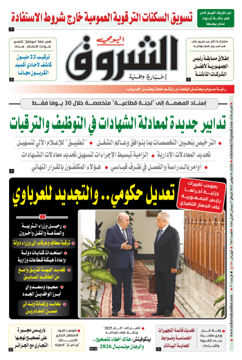 الثلاثاء 19 نوفمبر 2024