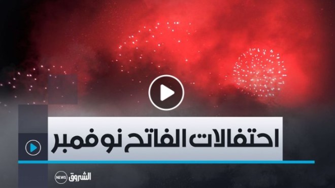 احتفالات سبعينية الثورة.. عرض بهيج للألعاب النارية بمنتزه الصابلات