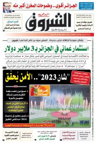الاثنين 18 نوفمبر 2024