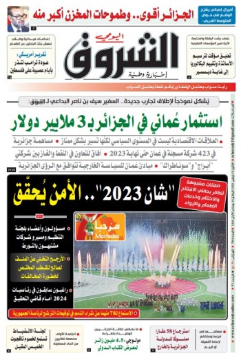 الاثنين 18 نوفمبر 2024