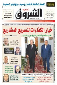 الأربعاء 20 نوفمبر 2024